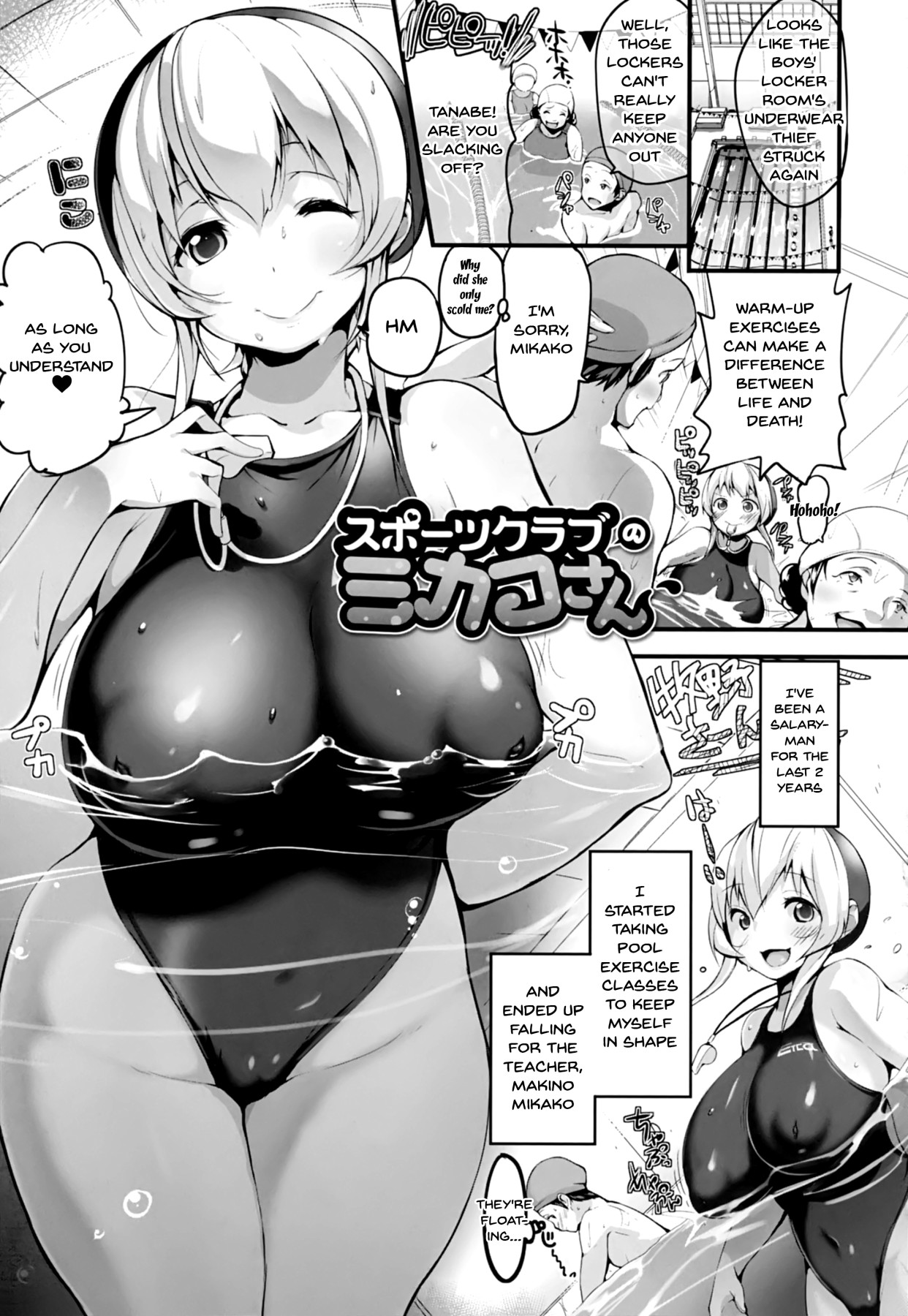 Hentai Manga Comic-I'll Squeeze You With These-Chapter 10-1